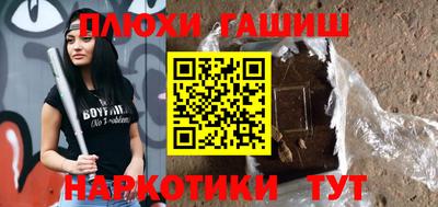 амф Балашиха