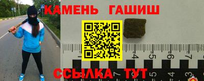 кокаин Гусиноозёрск