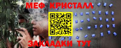 прущие крисы Заволжье