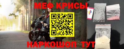 молекула духа Гусь-Хрустальный