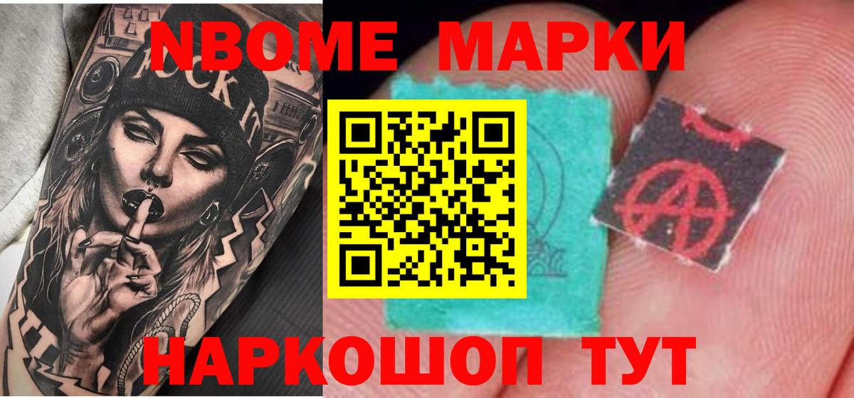 Камень-на-Оби  Лсд 25 экстази кислота  mega как зайти  ЛСД экстази кислота  Вход с VPN 