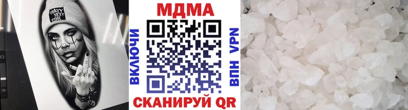 наркота  Камень-на-Оби  блэк спрут онион  MDMA VHQ 