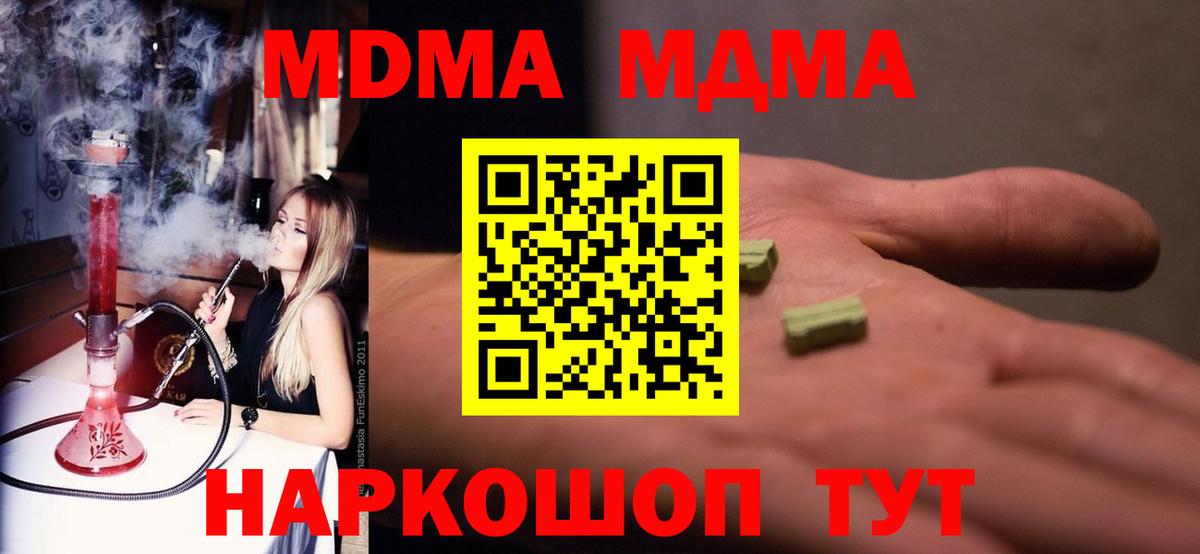MDMA VHQ Камень-на-Оби
