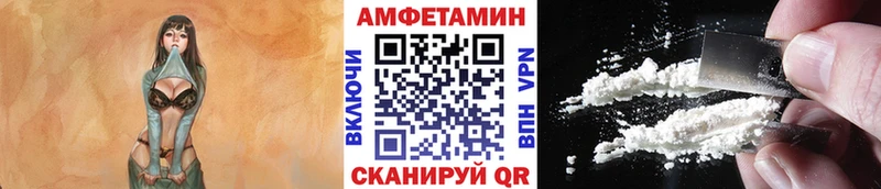 Метамфетамин кристалл блэк спрут как войти Камень-на-Оби