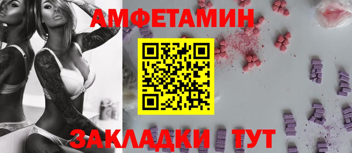 Камень-на-Оби  Метамфетамин  Метамфетамин Декстрометамфетамин 99.9%  Вход с VPN  Метамфетамин Декстрометамфетамин 99.9% 