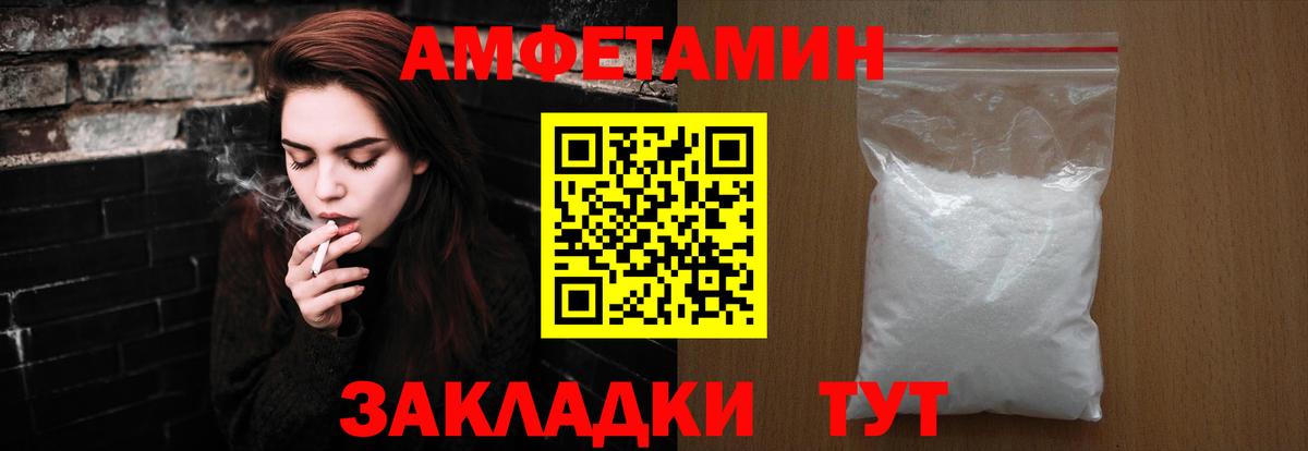 МЕТАМФЕТАМИН витя  Первитин  Камень-на-Оби 