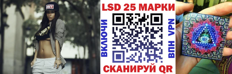 это Telegram  Камень-на-Оби  Марки 25I-NBOMe 1,5мг 
