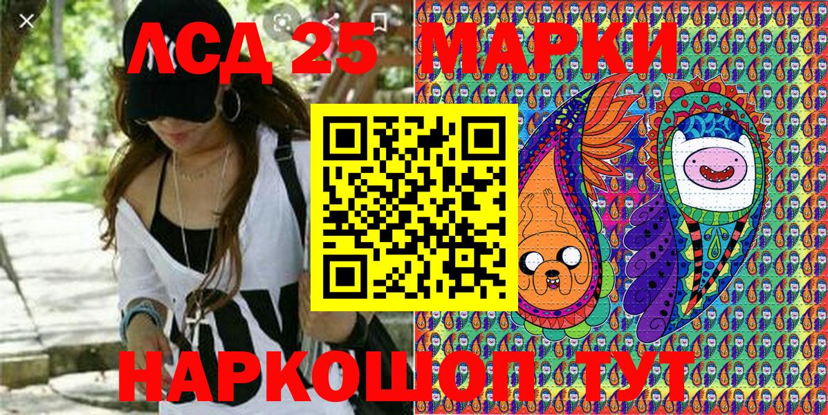 Марки N-bome 1,8мг Камень-на-Оби