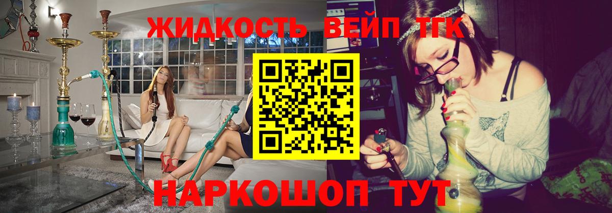 ТГК концентрат  Камень-на-Оби 