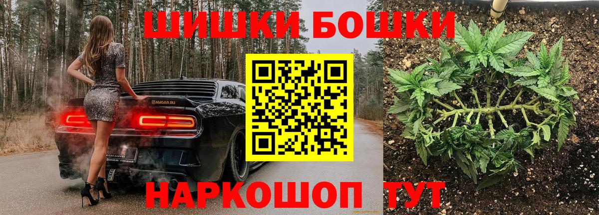 Конопля планчик Камень-на-Оби