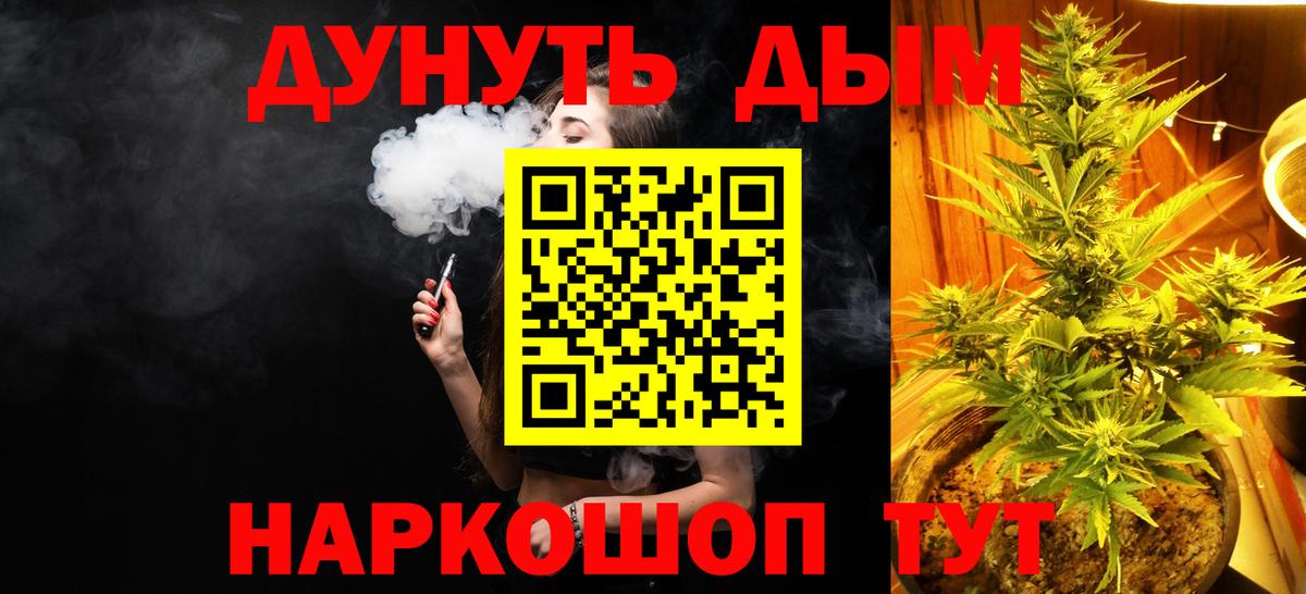 Шишки марихуана индика  Бошки марихуана SATIVA & INDICA  Бошки марихуана сатива  Марихуана SATIVA & INDICA  Вход с VPN  Камень-на-Оби 