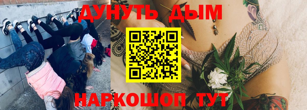 Конопля гибрид  Шишки марихуана Ganja  Канабис гибрид  Камень-на-Оби 