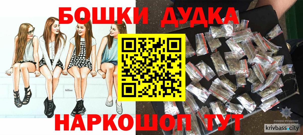 Бошки марихуана AK-47 Камень-на-Оби